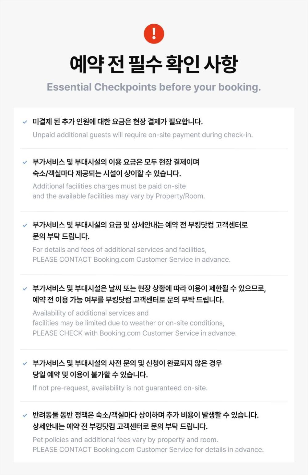 Jecheon The Shine Cheongpung Hotel ภายนอก รูปภาพ